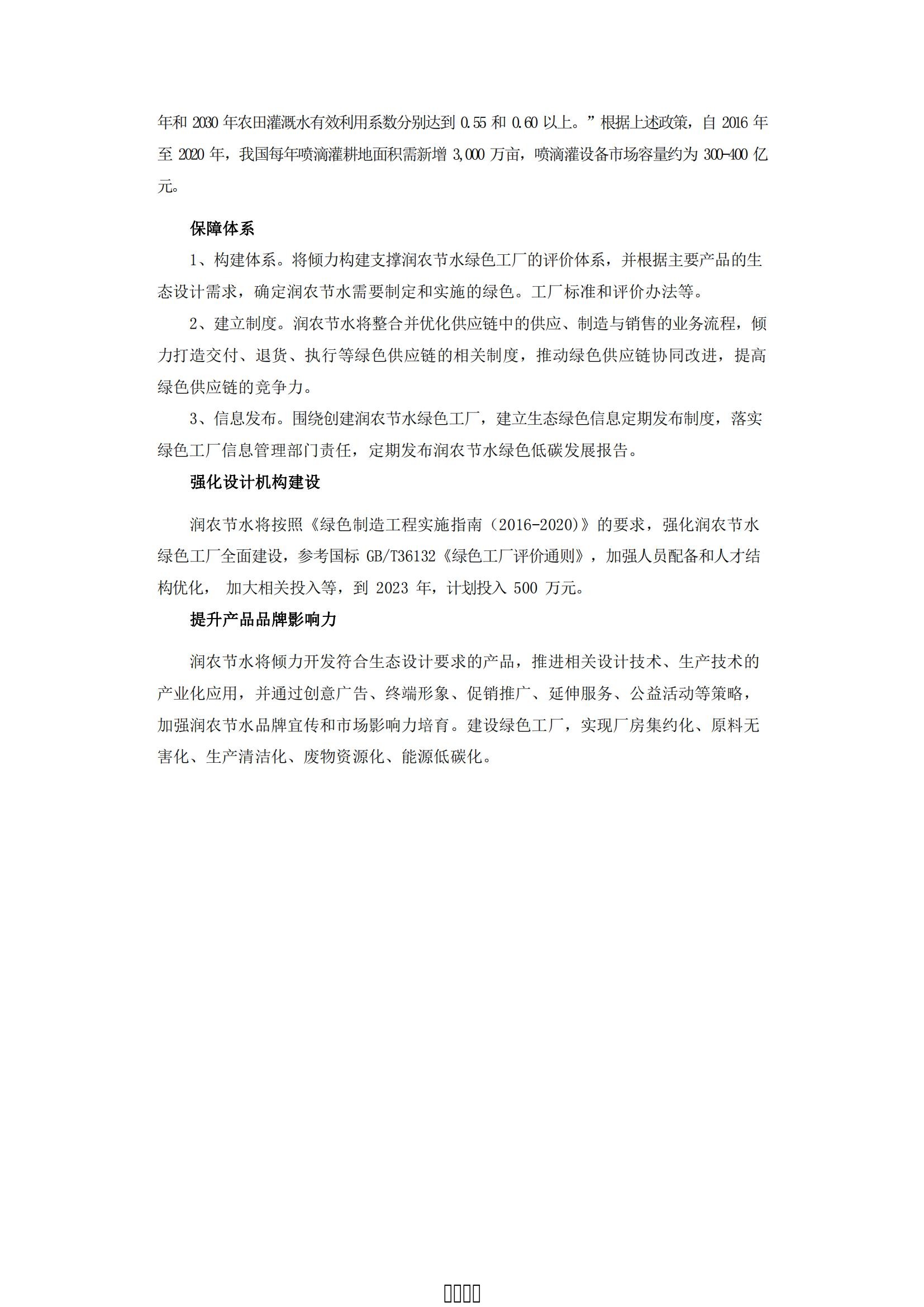 �춹Ǯ�� - ��ȫ�ɿ��ĸ����ʽ����Ǯ��