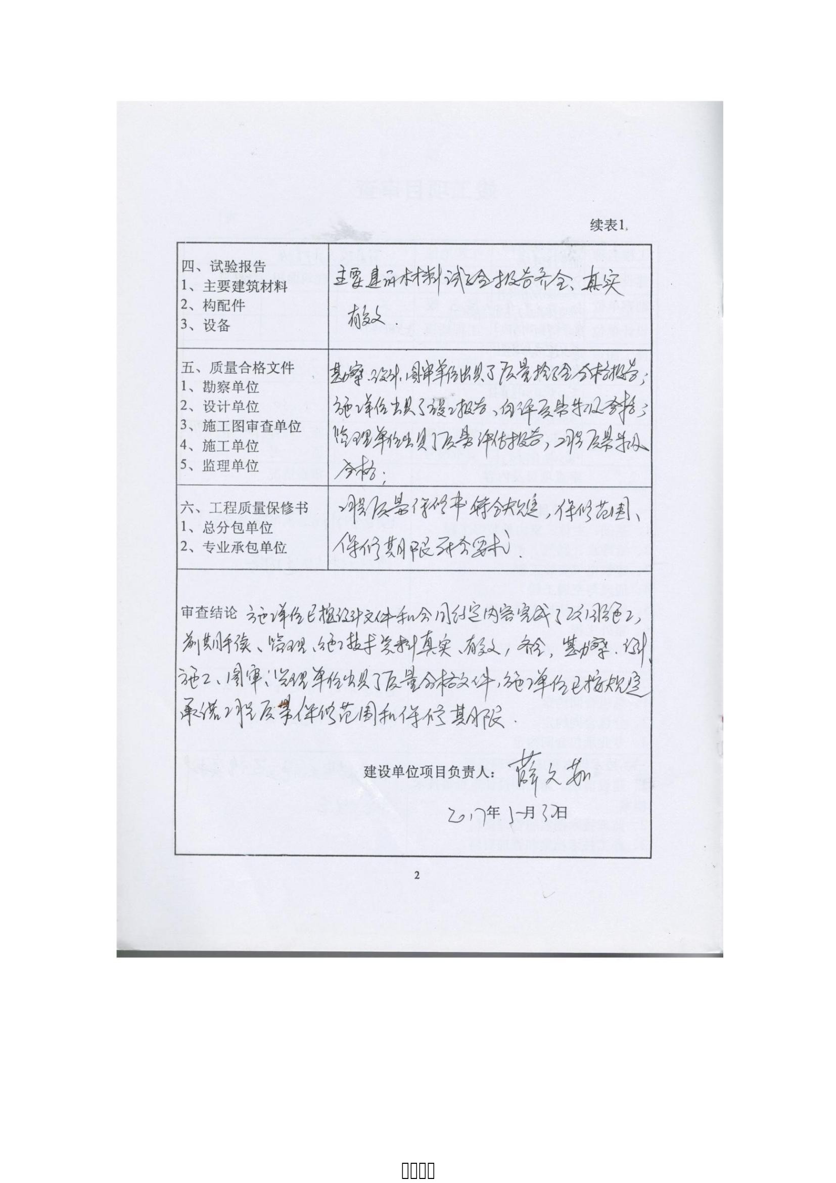 �춹Ǯ�� - ��ȫ�ɿ��ĸ����ʽ����Ǯ��