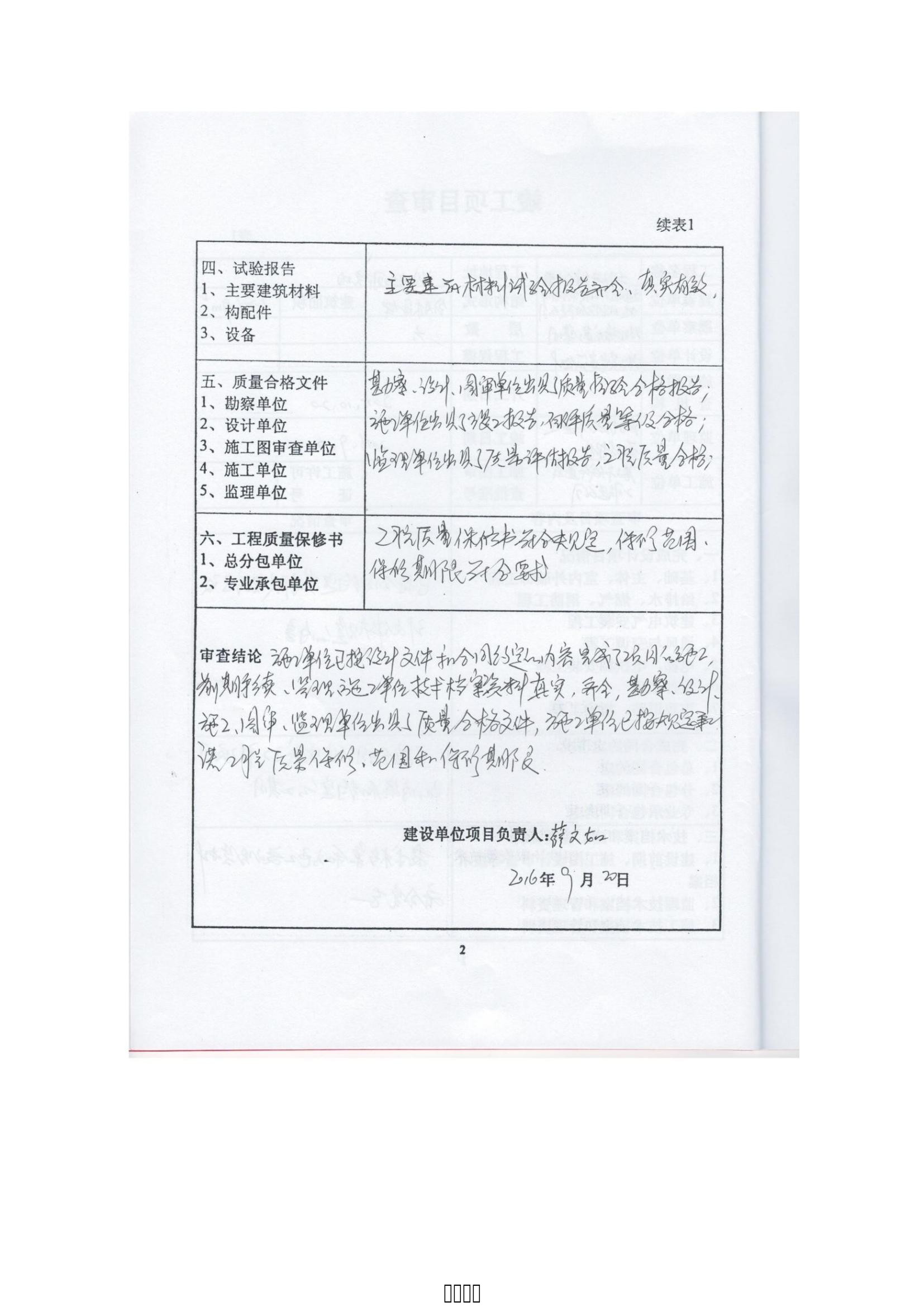 �춹Ǯ�� - ��ȫ�ɿ��ĸ����ʽ����Ǯ��