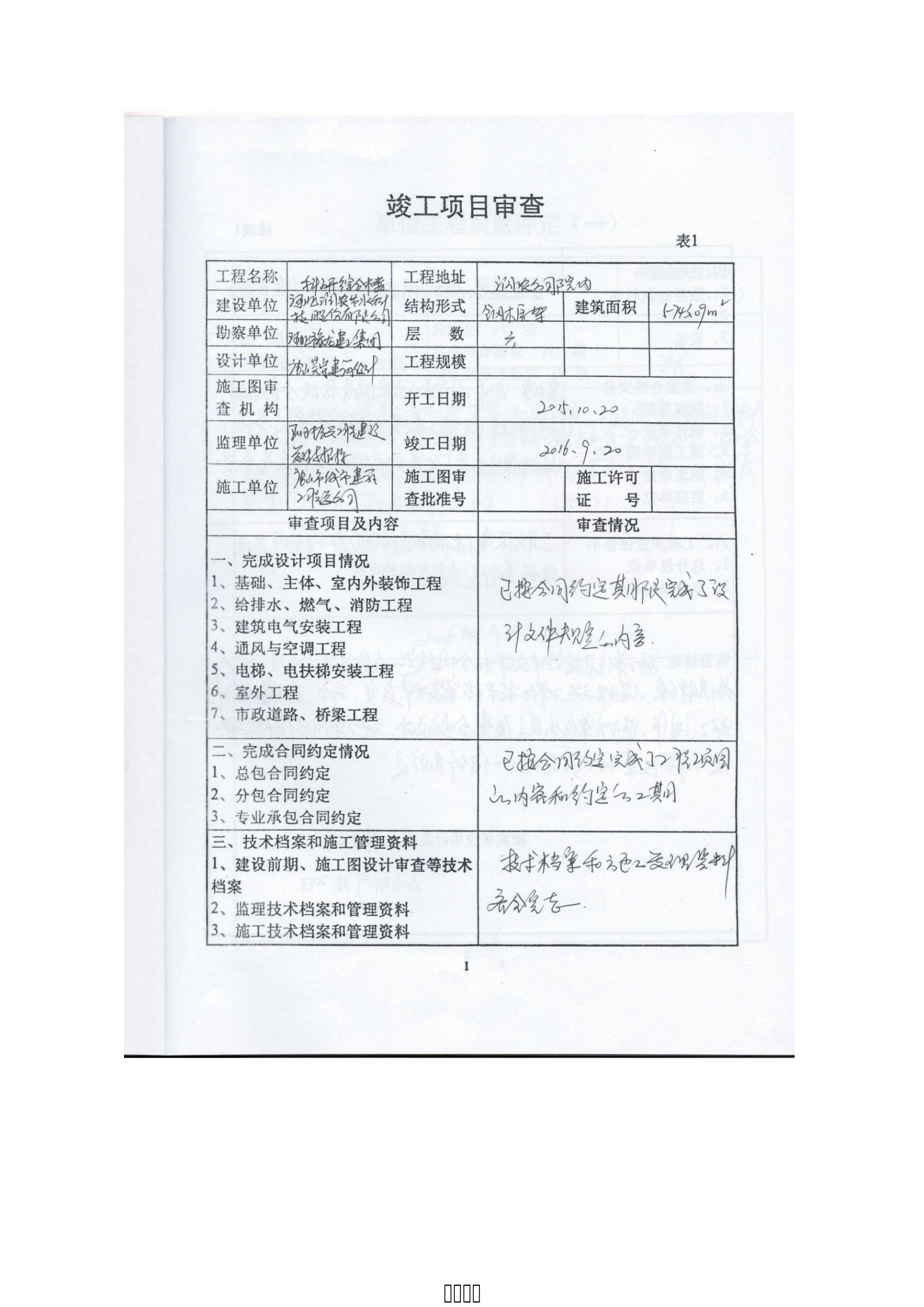 �춹Ǯ�� - ��ȫ�ɿ��ĸ����ʽ����Ǯ��