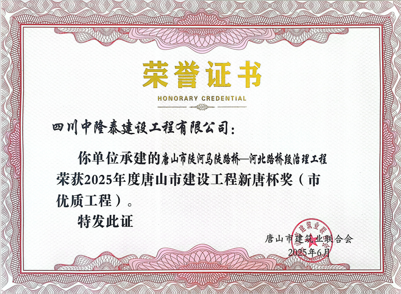 红豆钱包 - 安全可靠的个人资金管理钱包 红豆钱包 - 安全可靠的个人资金管理钱包