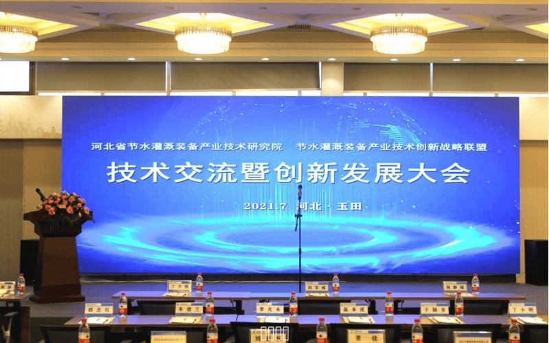 �ӱ�ʡ��ˮ����װ����ҵ�����о�Ժ ��ˮ����װ����ҵ��������ս��ͬ�� ���ս����������������Բ���ֳ�