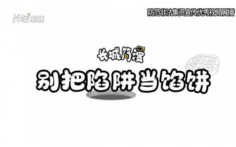 ��ת�ء�������嵱�ڱ�