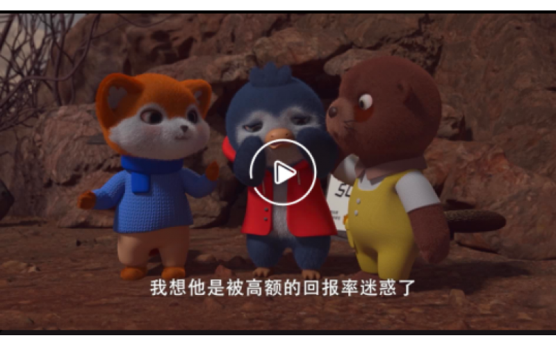 ��ת�ء�Ͷ���߽��������Ƭ