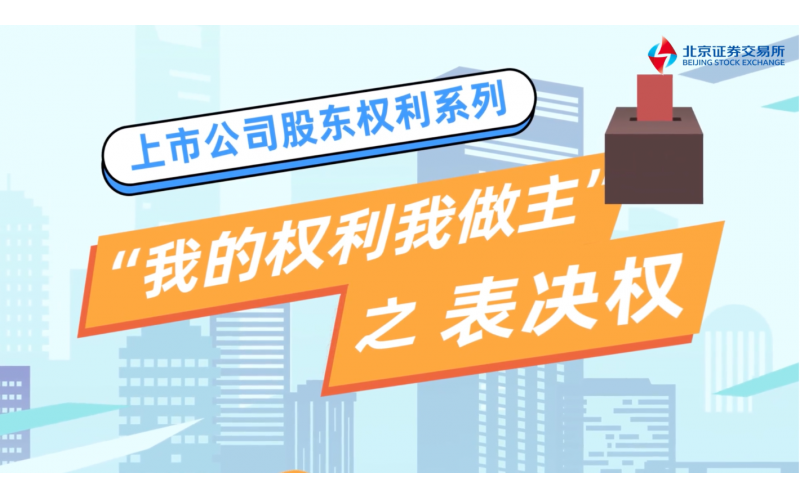 ���ҵ�Ȩ�������������ļ�-����Ȩƪ