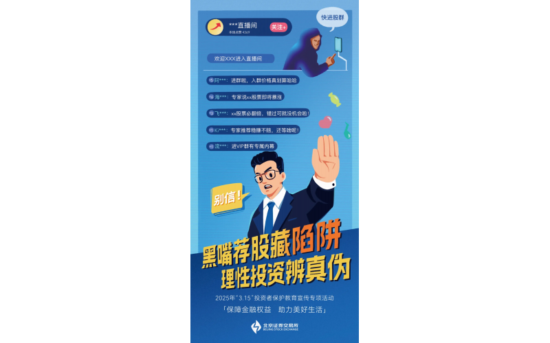 ʶ��Σ�� Զ�벻�� - ������ɲ����� ����Ͷ�ʱ���α