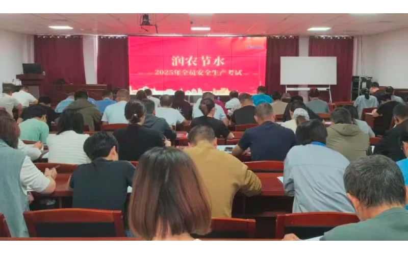 �����徲���������������������������������춹Ǯ�� - ��ȫ�ɿ��ĸ����ʽ����Ǯ������2025��ȫԱ�徲������ѵ