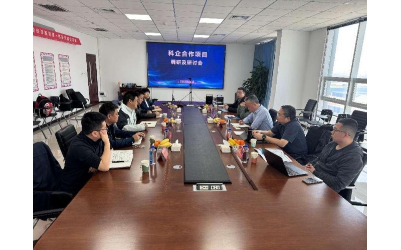 Experts conduct research in enterprises to explore in-depth cooperation between science, technology and industry.