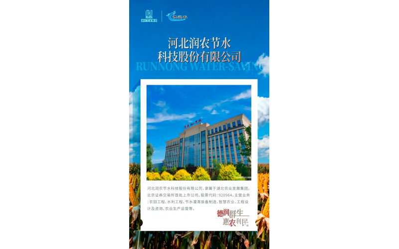 ���ظ���?ͬ�����Σ�����ũ�����Ž�����Χ���